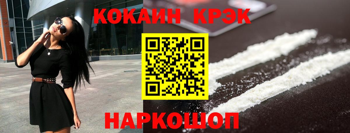 КОКАИН VHQ  Вход с VPN  Урюпинск  COCAIN Columbia 