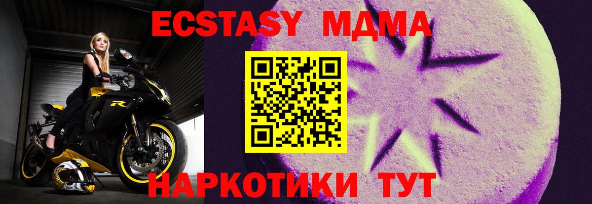 Ecstasy Дубай Урюпинск
