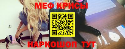 каннабис Можайск