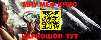 бошки Моздок