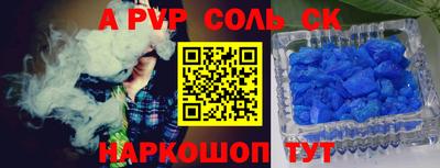 кокс Можга