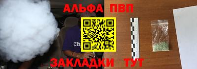 каннабис Можайск