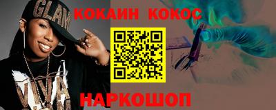 кокс Можга