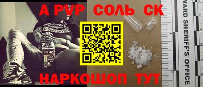 кокс Можга
