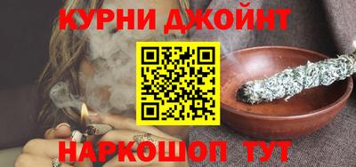амф Наро-Фоминск