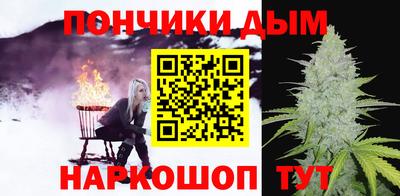 бошки Моздок
