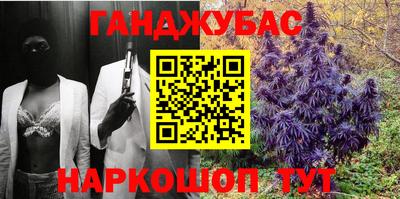 каннабис Можайск