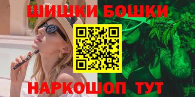 каннабис Можайск