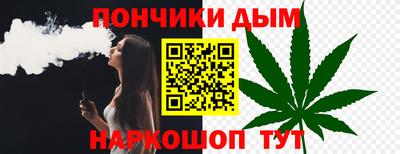 каннабис Можайск