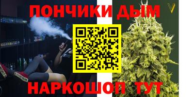 бошки Моздок