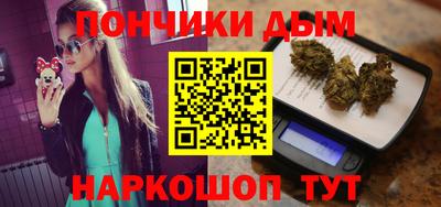каннабис Можайск