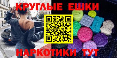 бошки Моздок