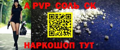 кокс Можга