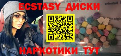 бошки Моздок