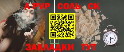 бошки Моздок