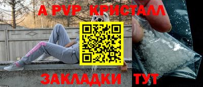 бошки Моздок