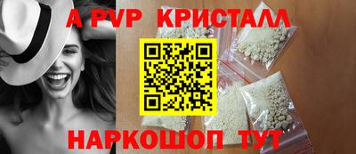 бошки Моздок