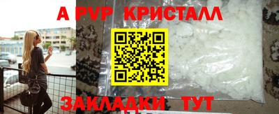 каннабис Можайск