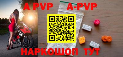 амф Наро-Фоминск