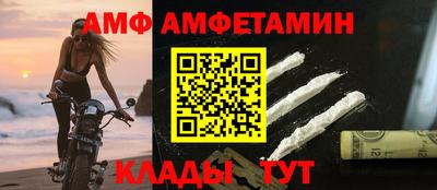 бошки Моздок