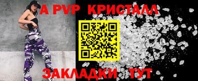 индика Нальчик