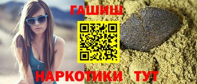 бошки Моздок