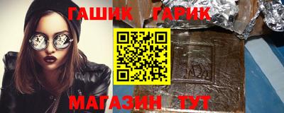 каннабис Можайск