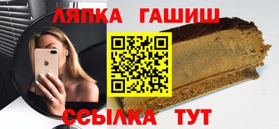 каннабис Можайск