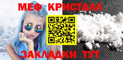 бошки Моздок