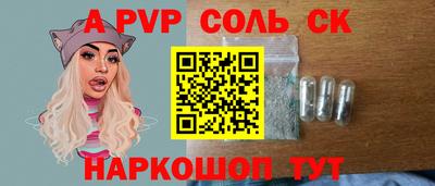 кокс Можга