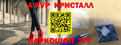 бошки Моздок