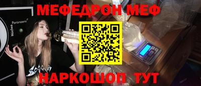 каннабис Можайск