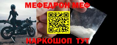 кокс Можга