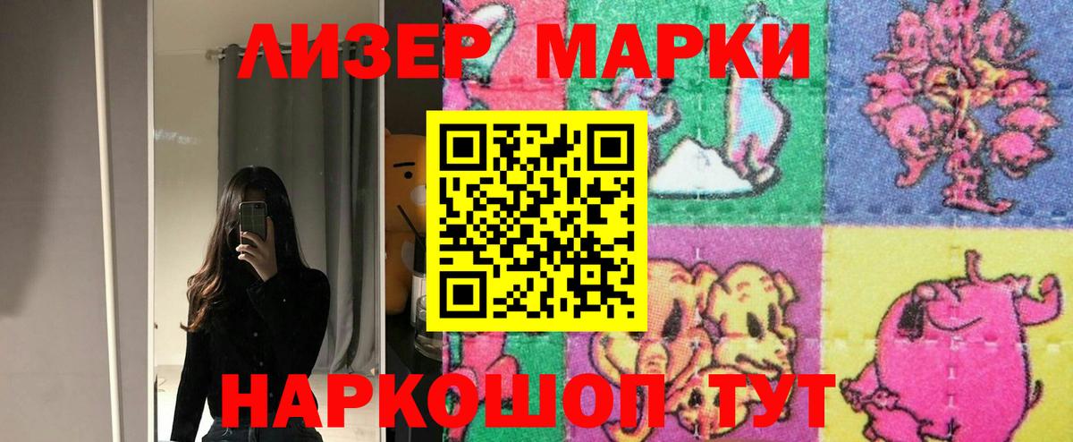 ЛСД экстази кислота  Лсд 25 экстази ecstasy  Вход с VPN  Урюпинск 