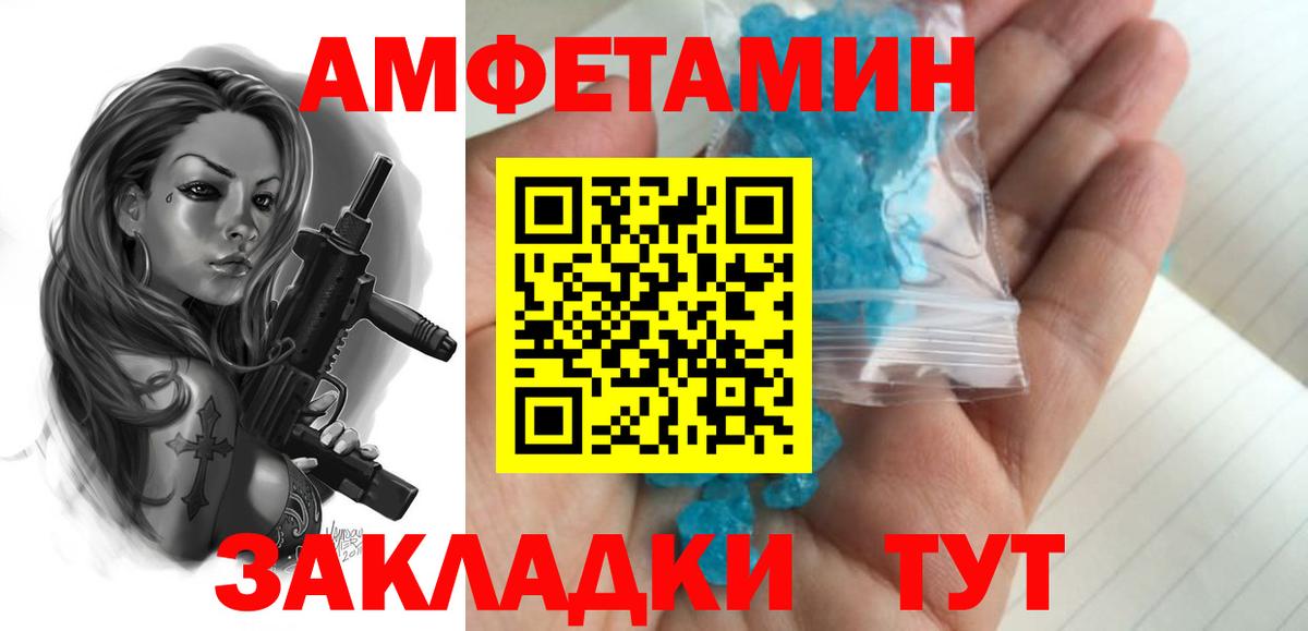 Гашиш Урюпинск