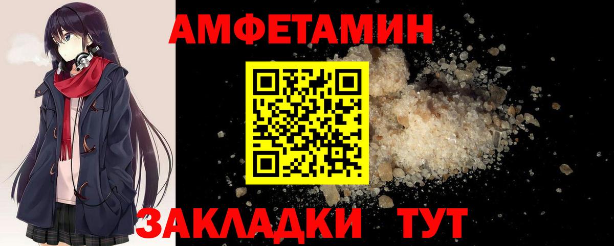 Первитин витя Урюпинск