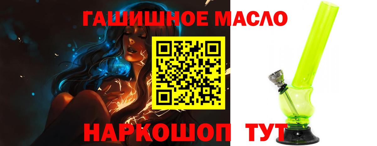 Урюпинск  ТГК концентрат  Вход с VPN 